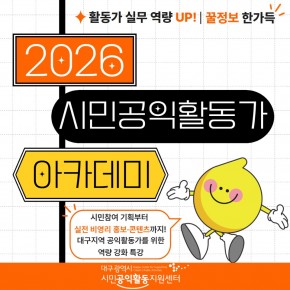 공모 활동 보기