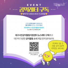 공모 활동 보기