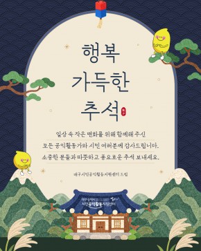 공모 활동 보기