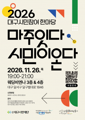 공모 활동 보기