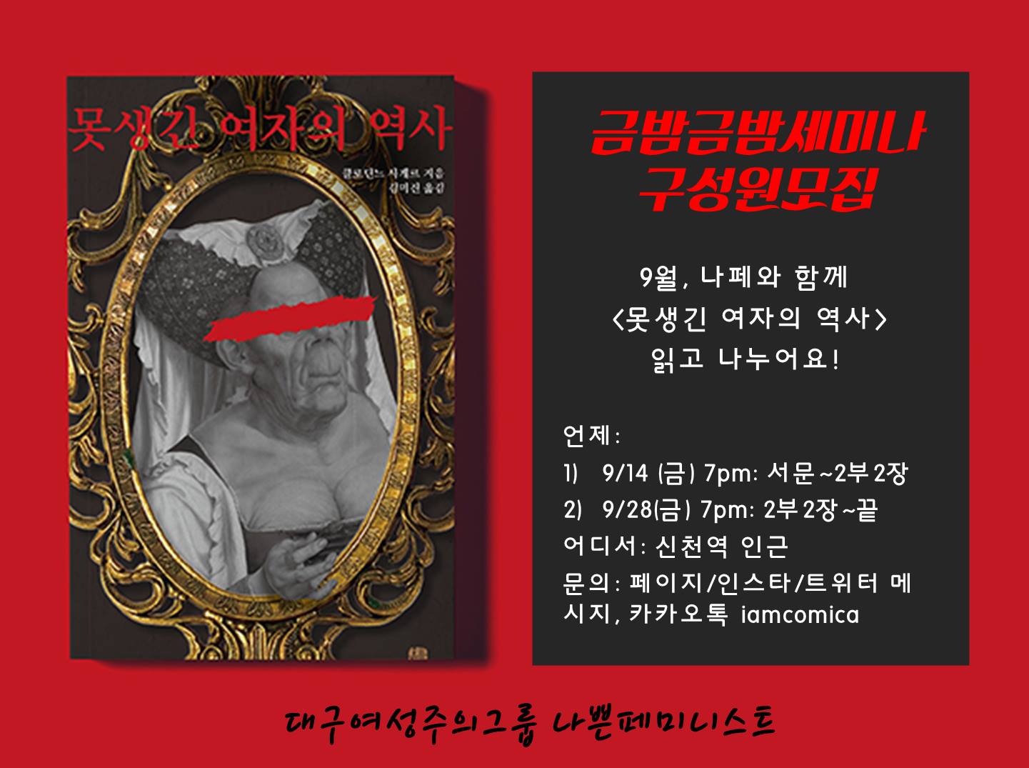 대구시민공익활동지원센터